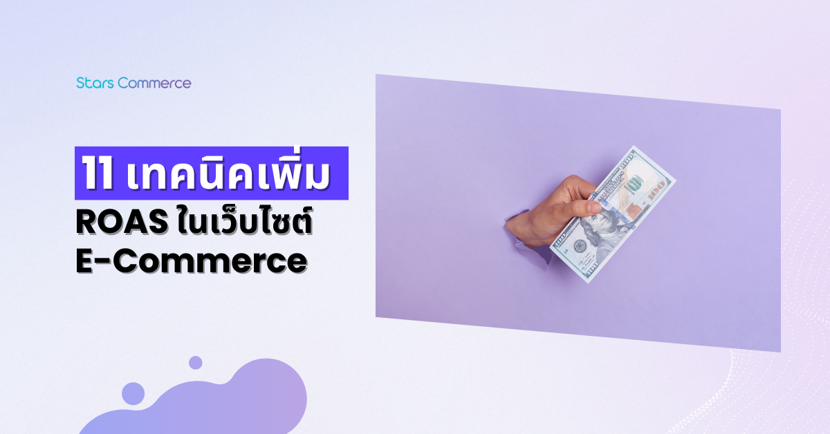 What is ROAS? How to Improve Facebook Ad ROAS – Stars Commerce