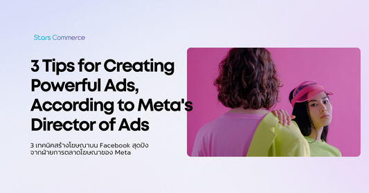 How To Skyrocket Your Facebook Ad 2024