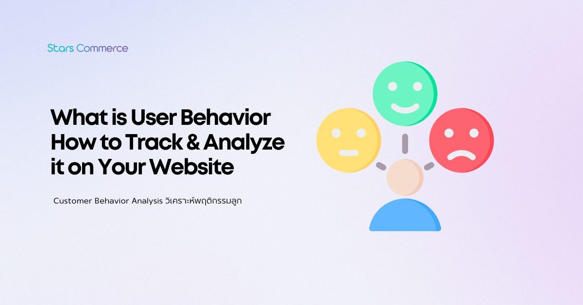 User Behavior Client User Behavior: How to Track and Analyze it on Your Website – Stars Commerce
